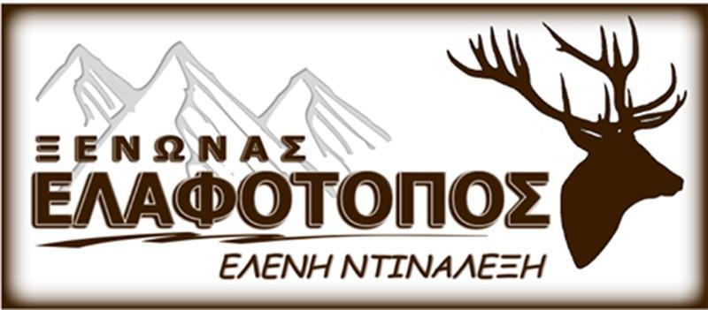 Elafotopos Hotel Exterior foto